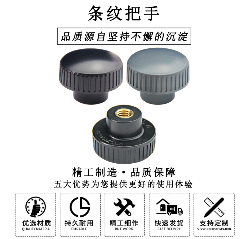 HL.12151 條紋把手