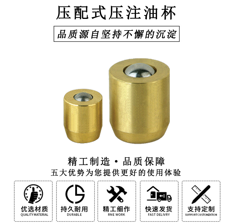 HL.23100 壓配式壓注油標(biāo)