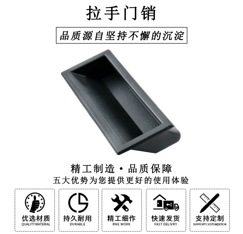 HL.51304 拉手門銷