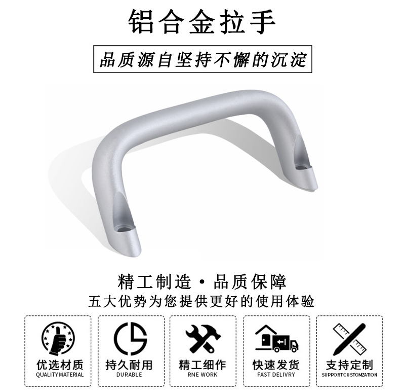 HL.14360 華利鋁合金拉手