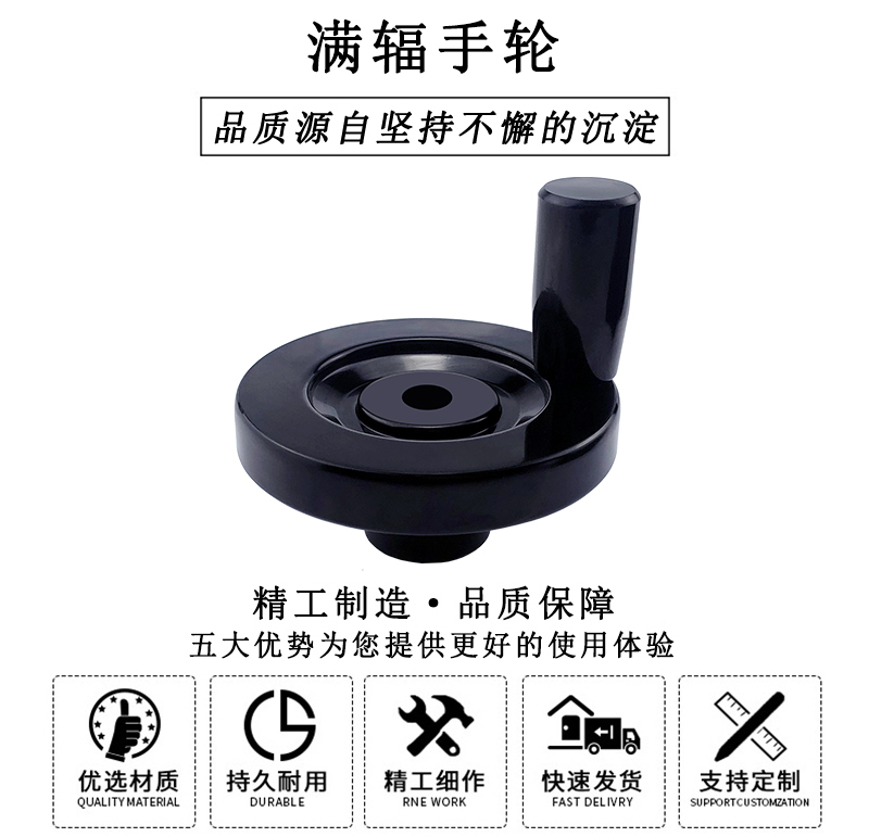 HL.13452 滿幅手輪